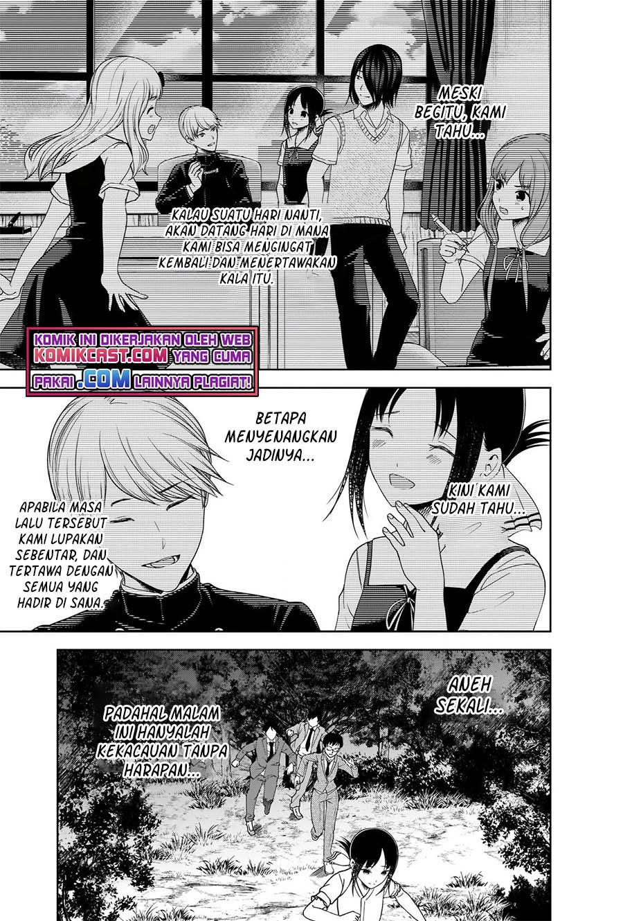 Kaguya-sama wa Kokurasetai – Tensai-tachi no Renai Zunousen Chapter 260