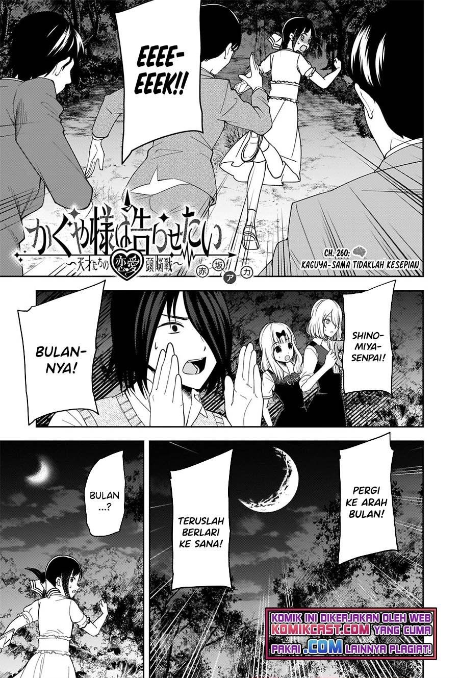 Kaguya-sama wa Kokurasetai – Tensai-tachi no Renai Zunousen Chapter 260