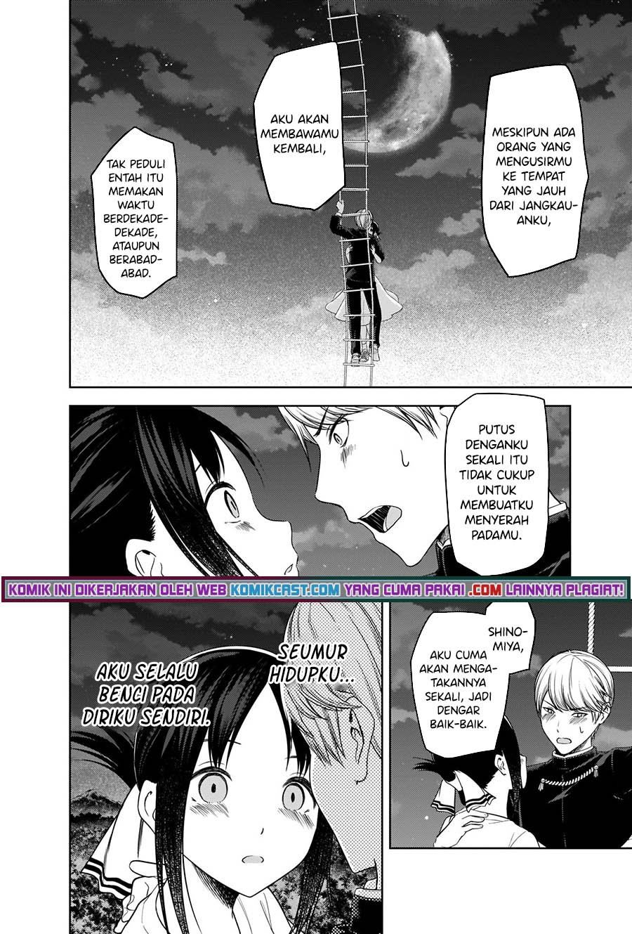 Kaguya-sama wa Kokurasetai – Tensai-tachi no Renai Zunousen Chapter 261