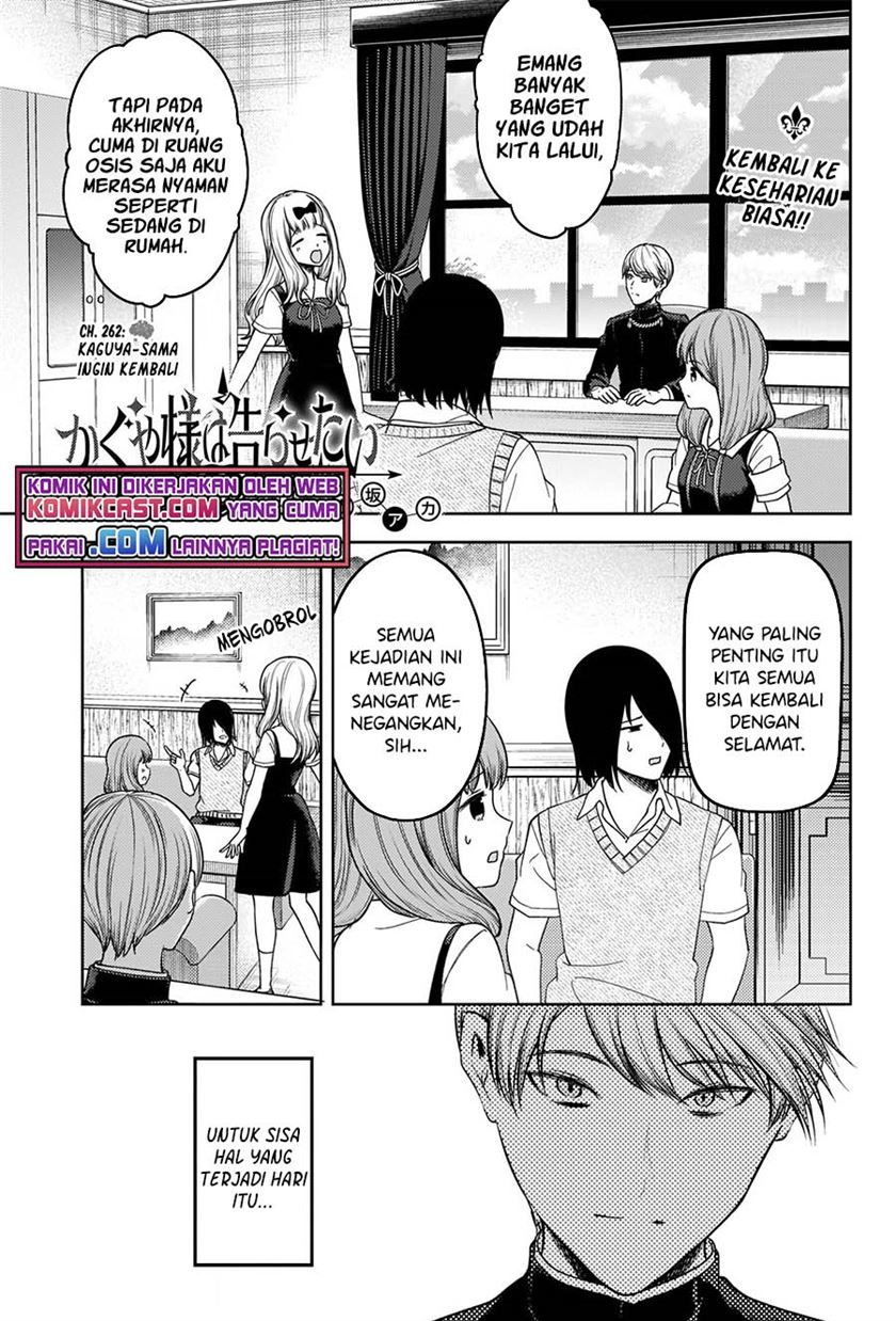 Kaguya-sama wa Kokurasetai – Tensai-tachi no Renai Zunousen Chapter 262