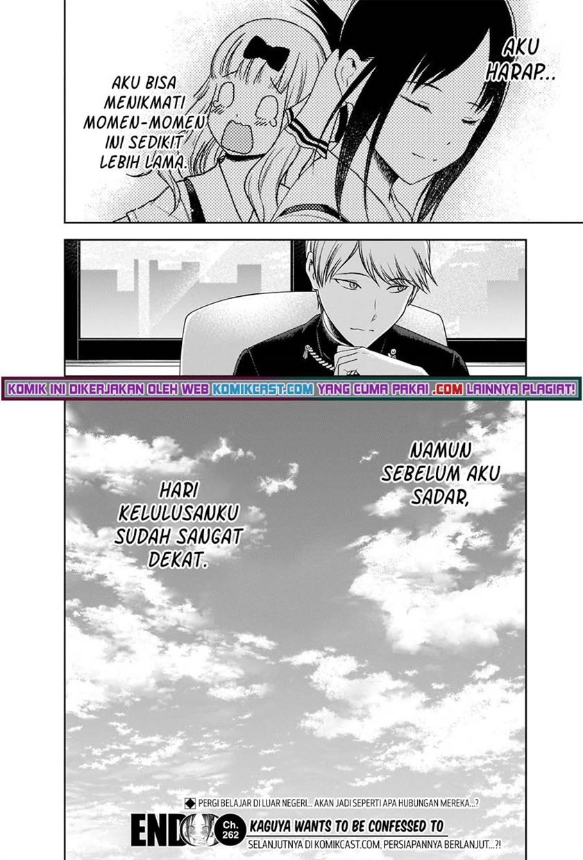 Kaguya-sama wa Kokurasetai – Tensai-tachi no Renai Zunousen Chapter 262