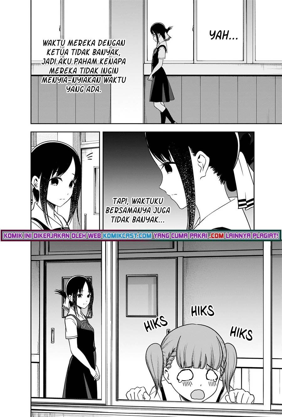 Kaguya-sama wa Kokurasetai – Tensai-tachi no Renai Zunousen Chapter 263