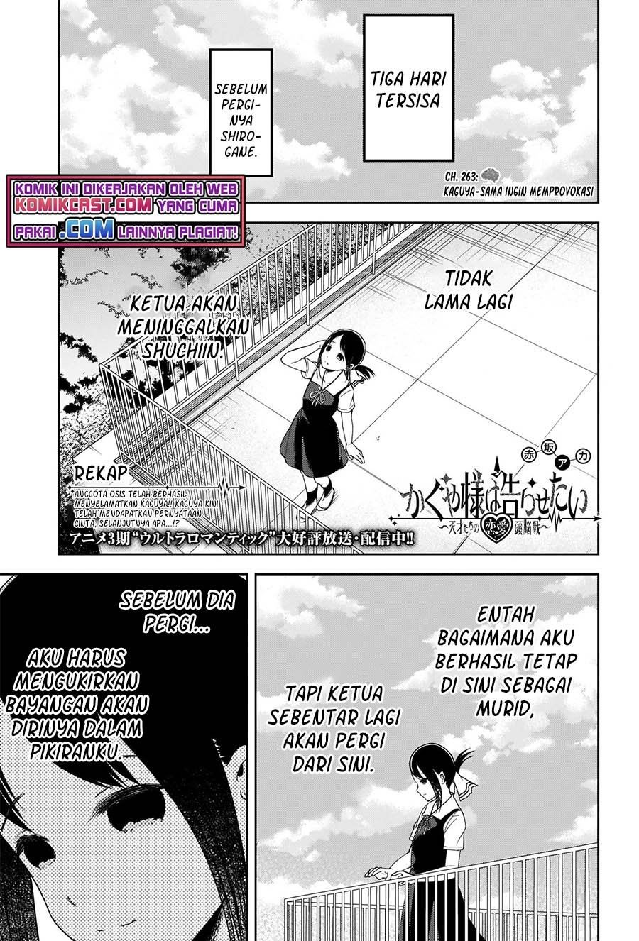 Kaguya-sama wa Kokurasetai – Tensai-tachi no Renai Zunousen Chapter 263