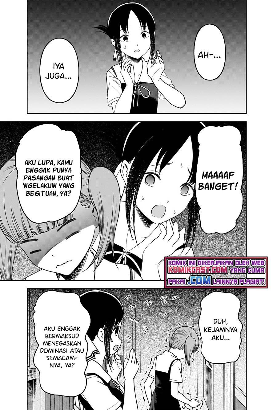 Kaguya-sama wa Kokurasetai – Tensai-tachi no Renai Zunousen Chapter 263