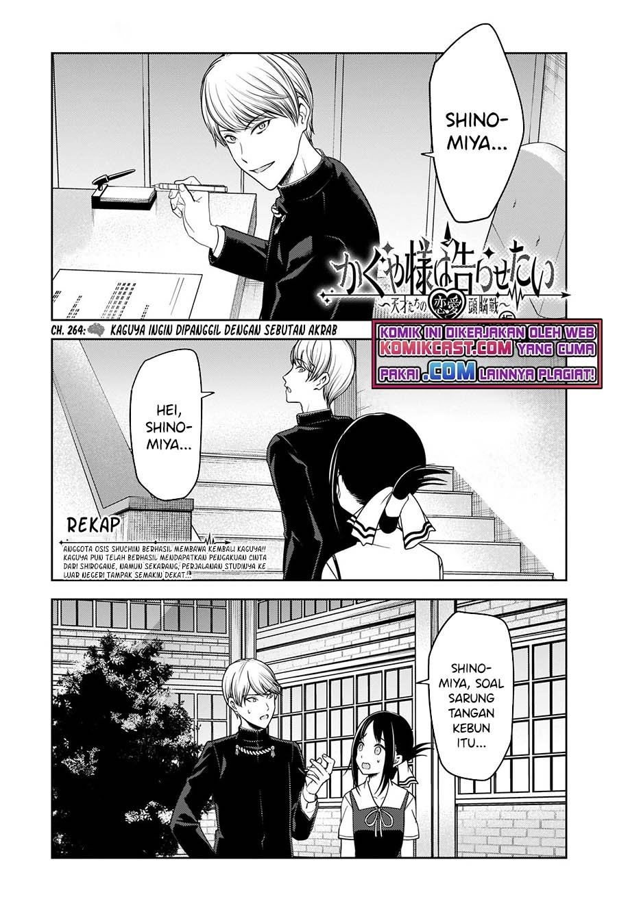 Kaguya-sama wa Kokurasetai – Tensai-tachi no Renai Zunousen Chapter 264