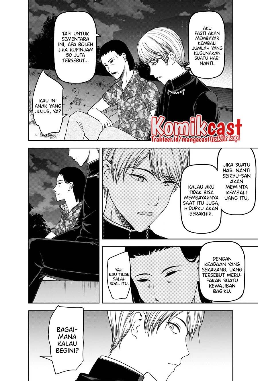 Kaguya-sama wa Kokurasetai – Tensai-tachi no Renai Zunousen Chapter 266