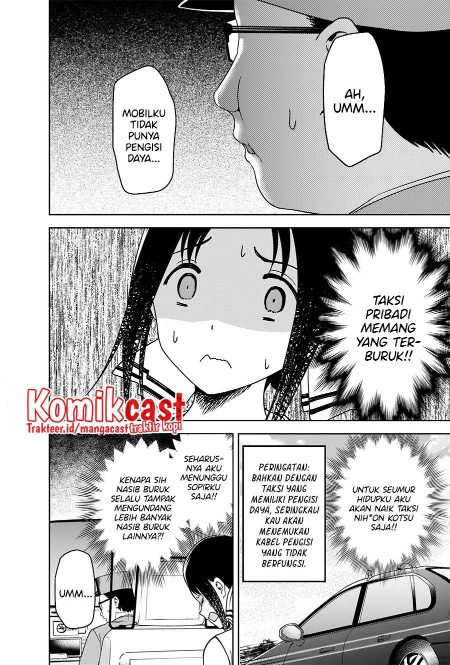 Kaguya-sama wa Kokurasetai – Tensai-tachi no Renai Zunousen Chapter 267