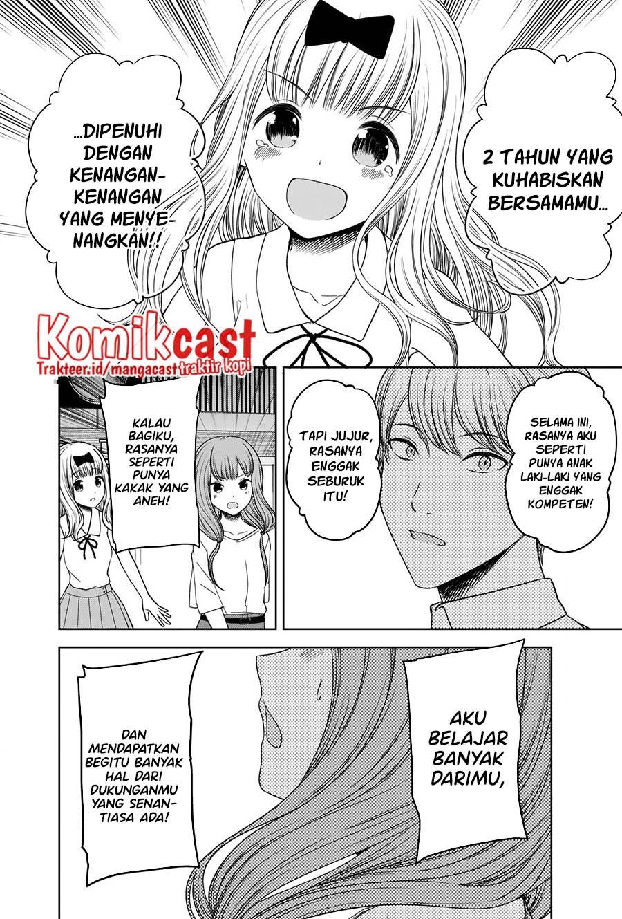 Kaguya-sama wa Kokurasetai – Tensai-tachi no Renai Zunousen Chapter 267