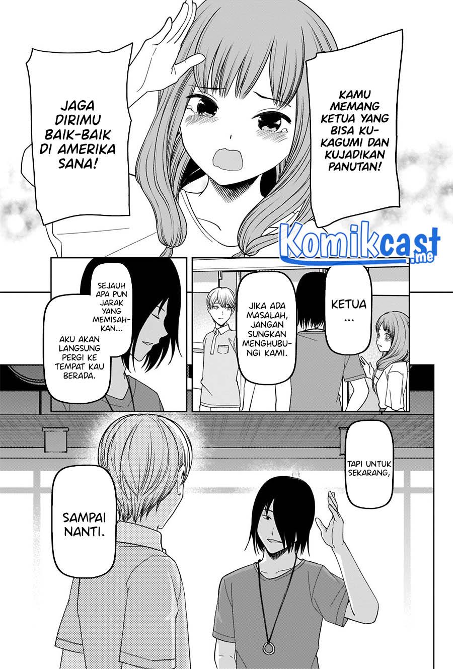 Kaguya-sama wa Kokurasetai – Tensai-tachi no Renai Zunousen Chapter 267