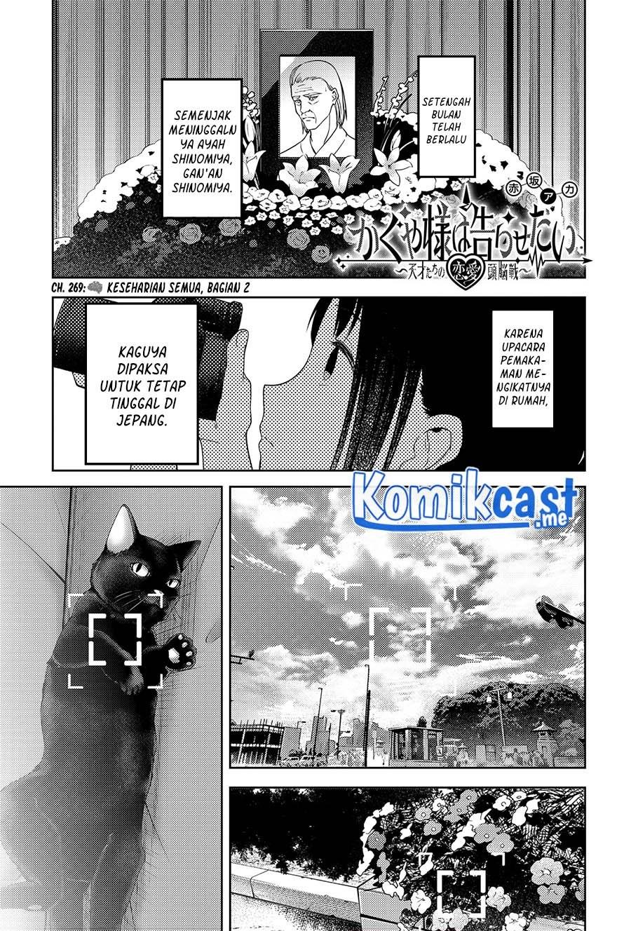 Kaguya-sama wa Kokurasetai – Tensai-tachi no Renai Zunousen Chapter 269