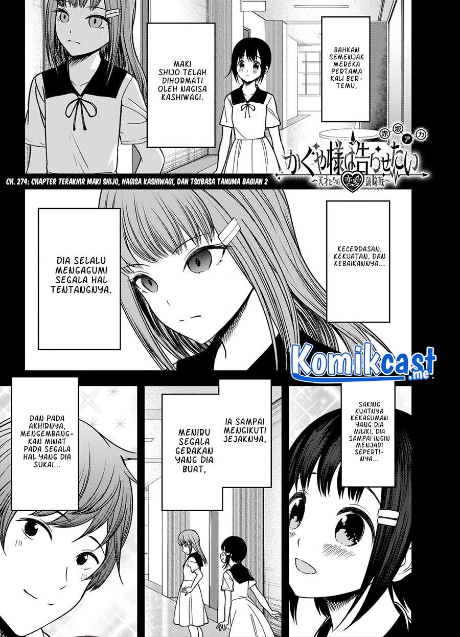 Kaguya-sama wa Kokurasetai – Tensai-tachi no Renai Zunousen Chapter 274