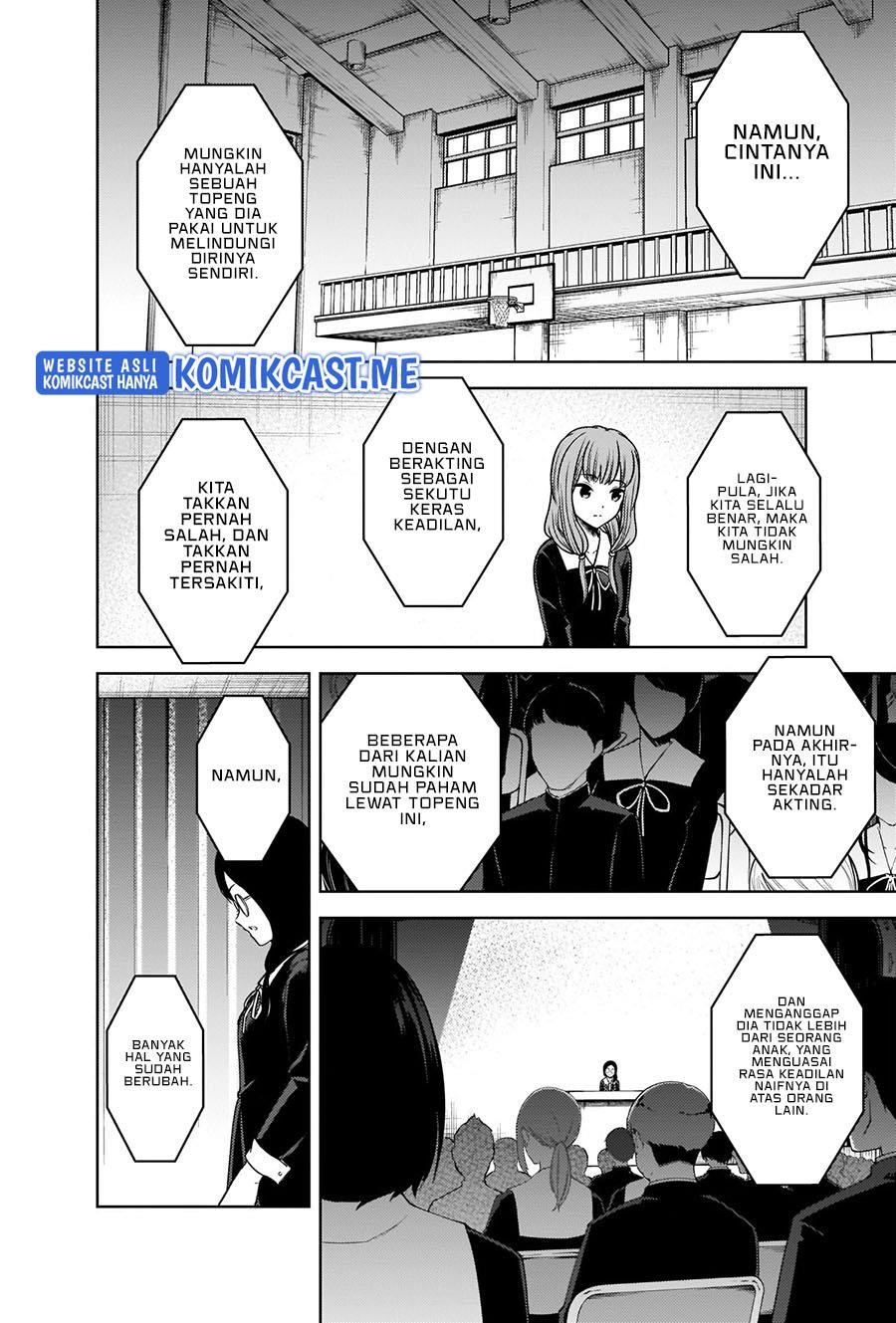 Kaguya-sama wa Kokurasetai – Tensai-tachi no Renai Zunousen Chapter 275