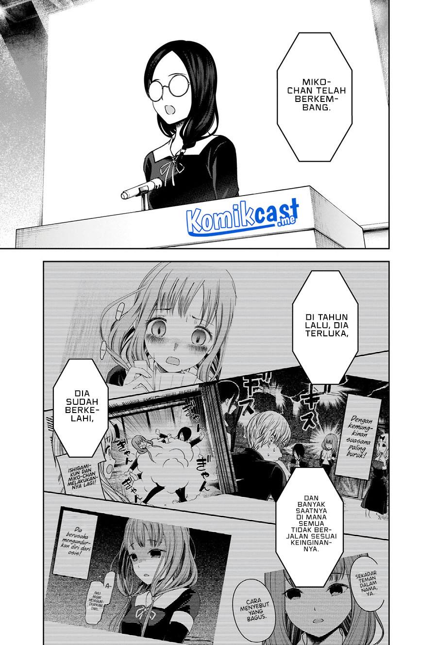 Kaguya-sama wa Kokurasetai – Tensai-tachi no Renai Zunousen Chapter 275