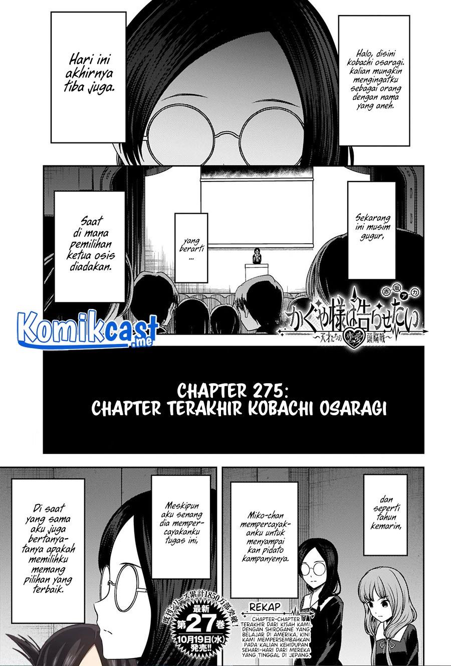 Kaguya-sama wa Kokurasetai – Tensai-tachi no Renai Zunousen Chapter 275