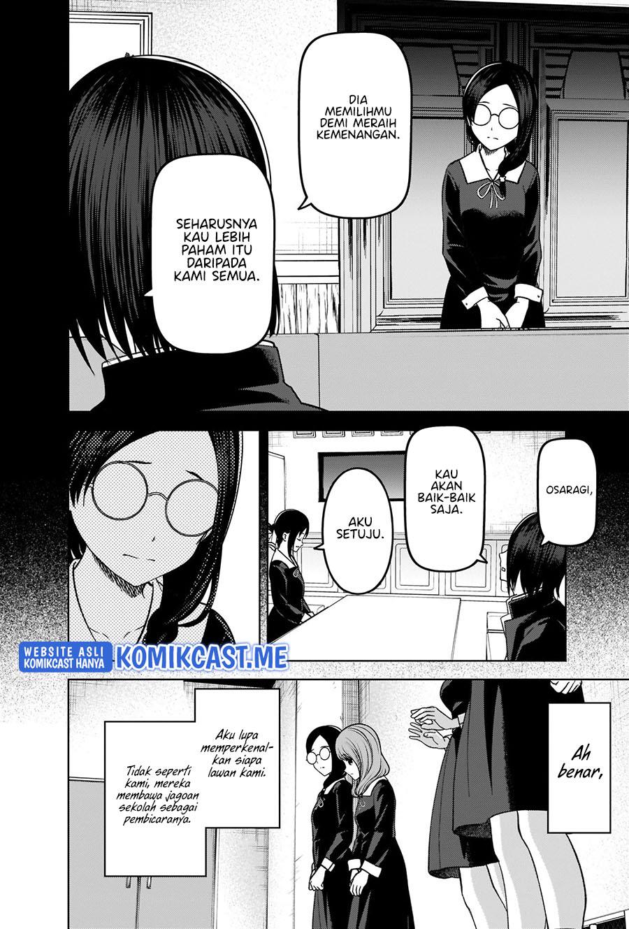 Kaguya-sama wa Kokurasetai – Tensai-tachi no Renai Zunousen Chapter 275