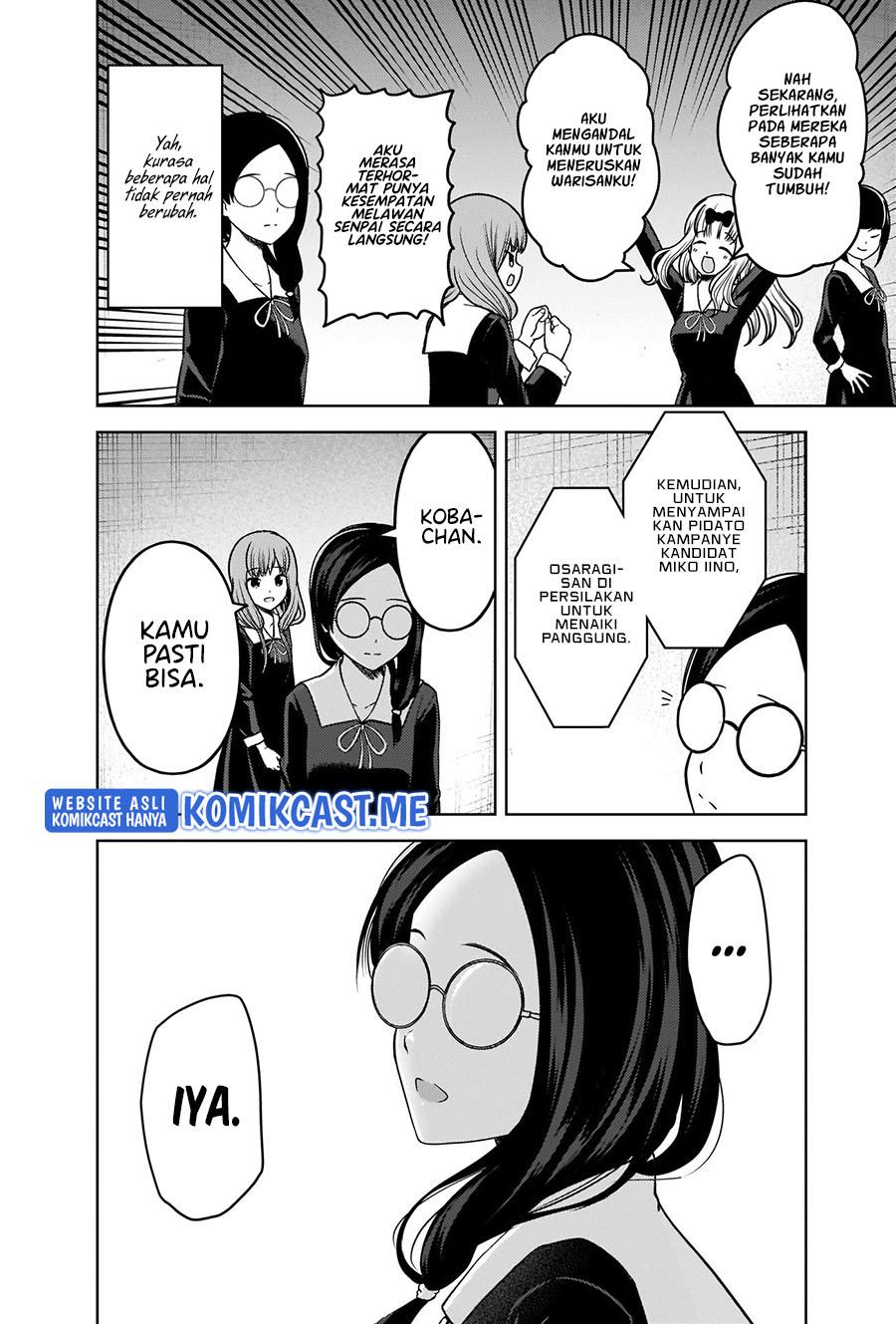 Kaguya-sama wa Kokurasetai – Tensai-tachi no Renai Zunousen Chapter 275