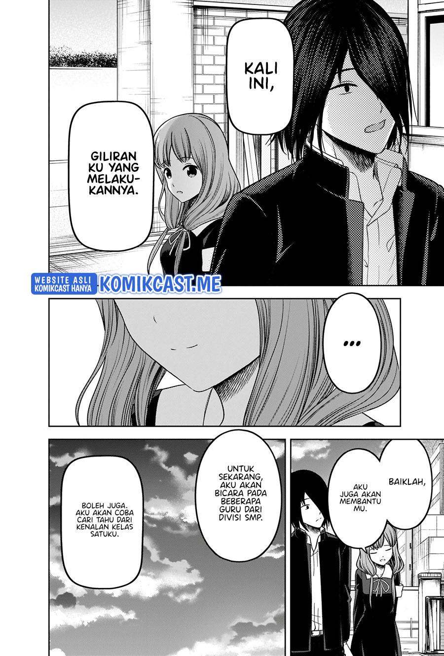 Kaguya-sama wa Kokurasetai – Tensai-tachi no Renai Zunousen Chapter 277