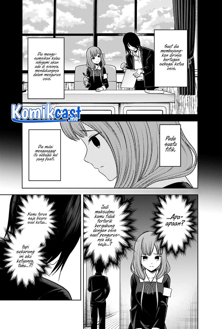 Kaguya-sama wa Kokurasetai – Tensai-tachi no Renai Zunousen Chapter 277