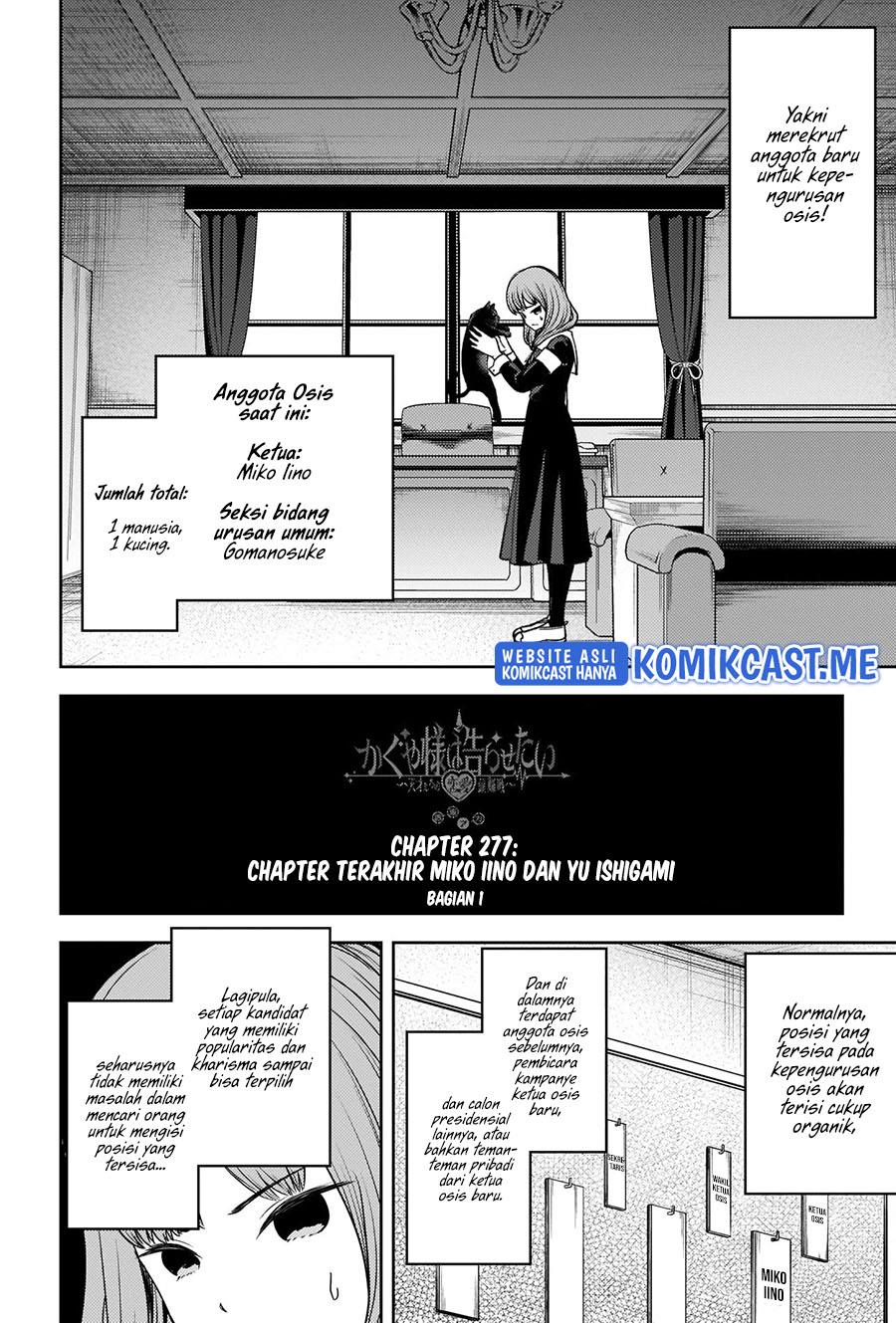 Kaguya-sama wa Kokurasetai – Tensai-tachi no Renai Zunousen Chapter 277