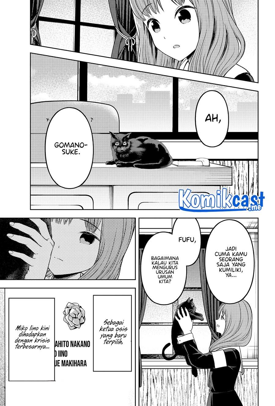 Kaguya-sama wa Kokurasetai – Tensai-tachi no Renai Zunousen Chapter 277