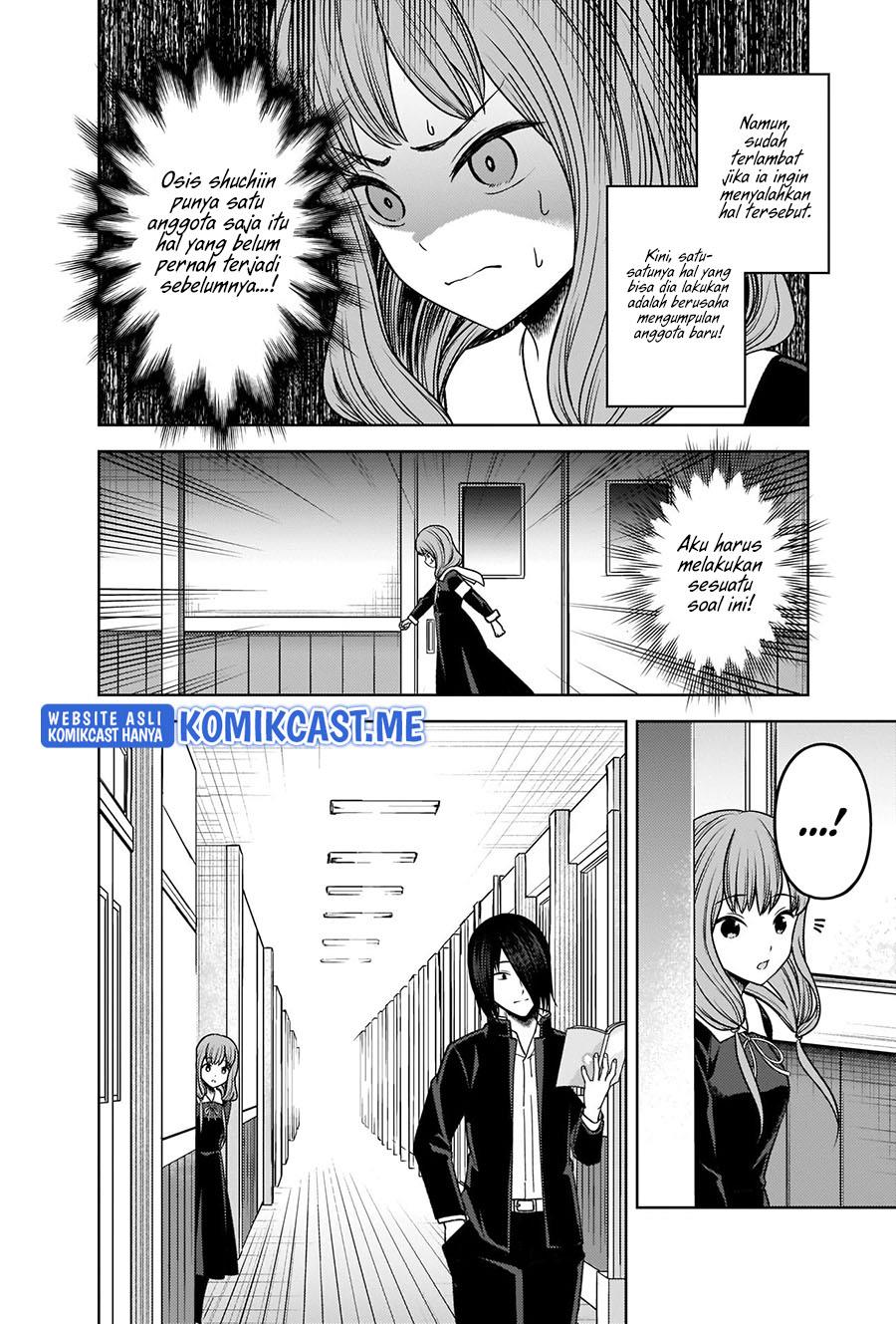 Kaguya-sama wa Kokurasetai – Tensai-tachi no Renai Zunousen Chapter 277