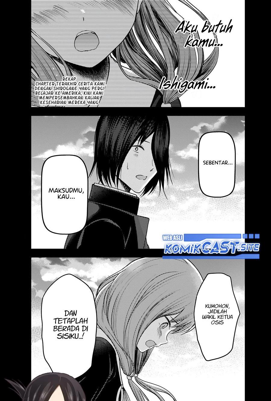 Kaguya-sama wa Kokurasetai – Tensai-tachi no Renai Zunousen Chapter 278