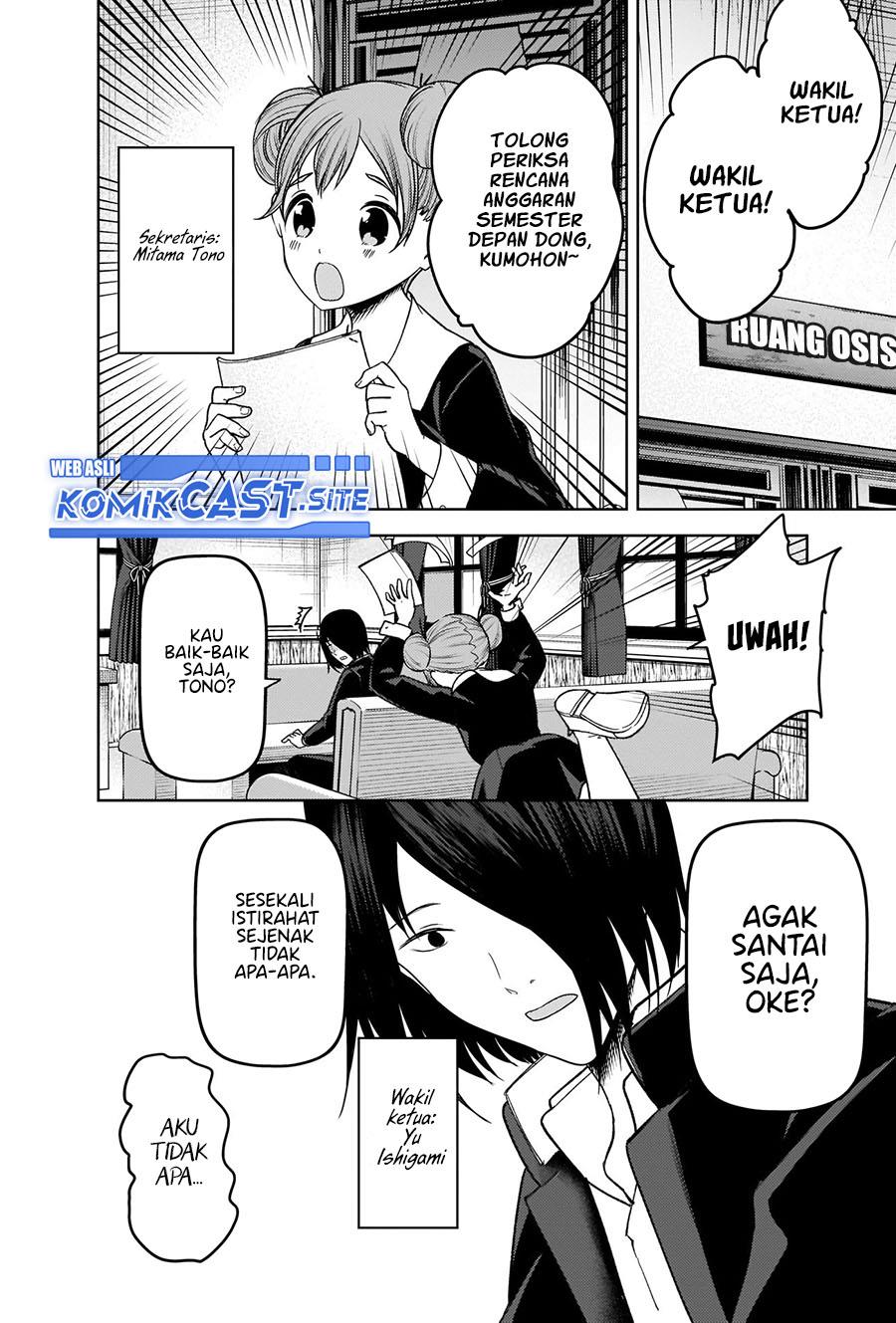 Kaguya-sama wa Kokurasetai – Tensai-tachi no Renai Zunousen Chapter 278