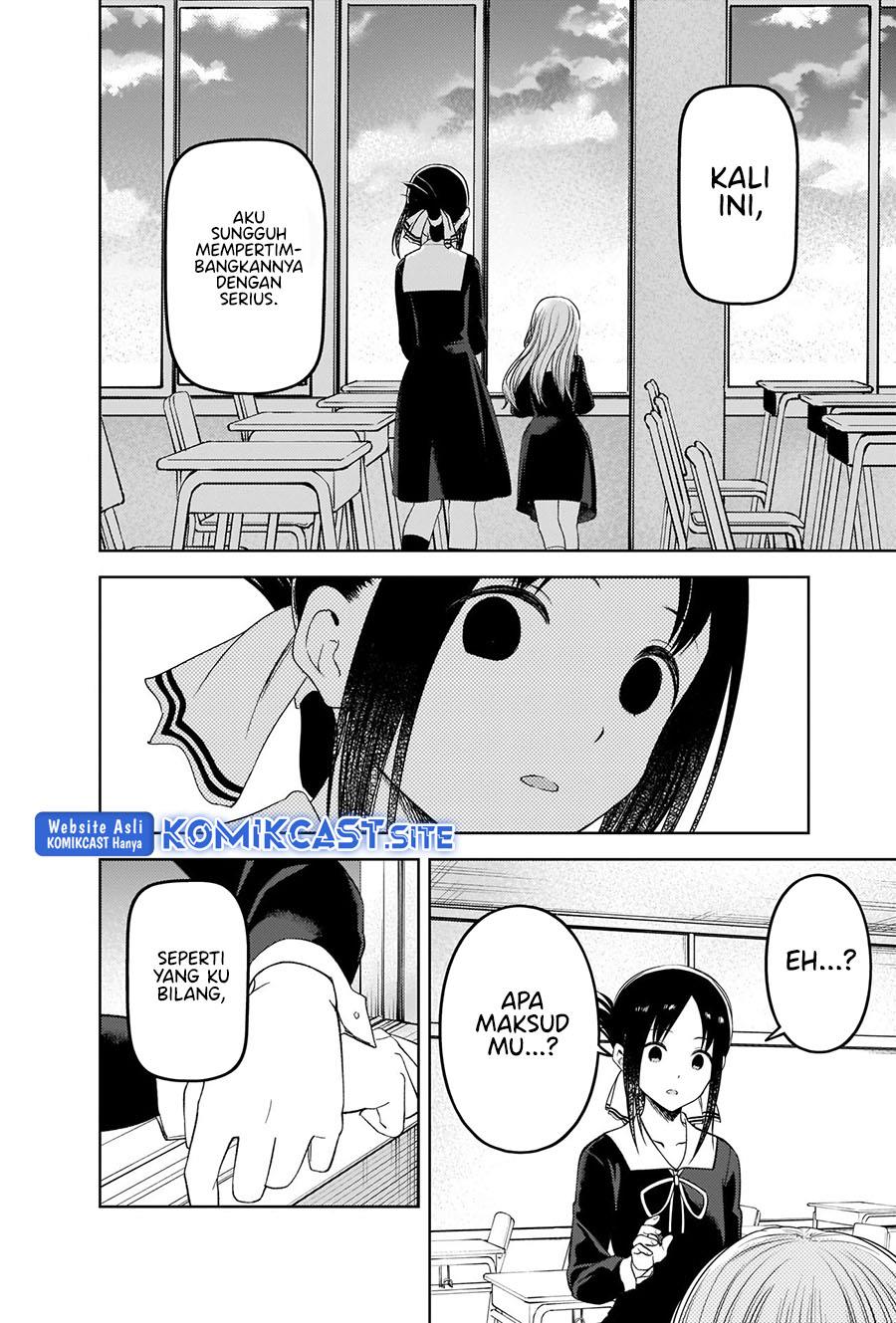 Kaguya-sama wa Kokurasetai – Tensai-tachi no Renai Zunousen Chapter 279