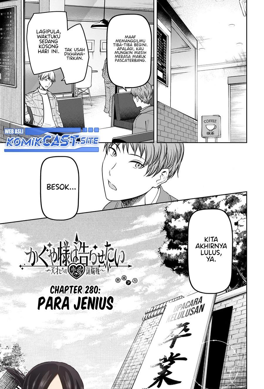 Kaguya-sama wa Kokurasetai – Tensai-tachi no Renai Zunousen Chapter 280