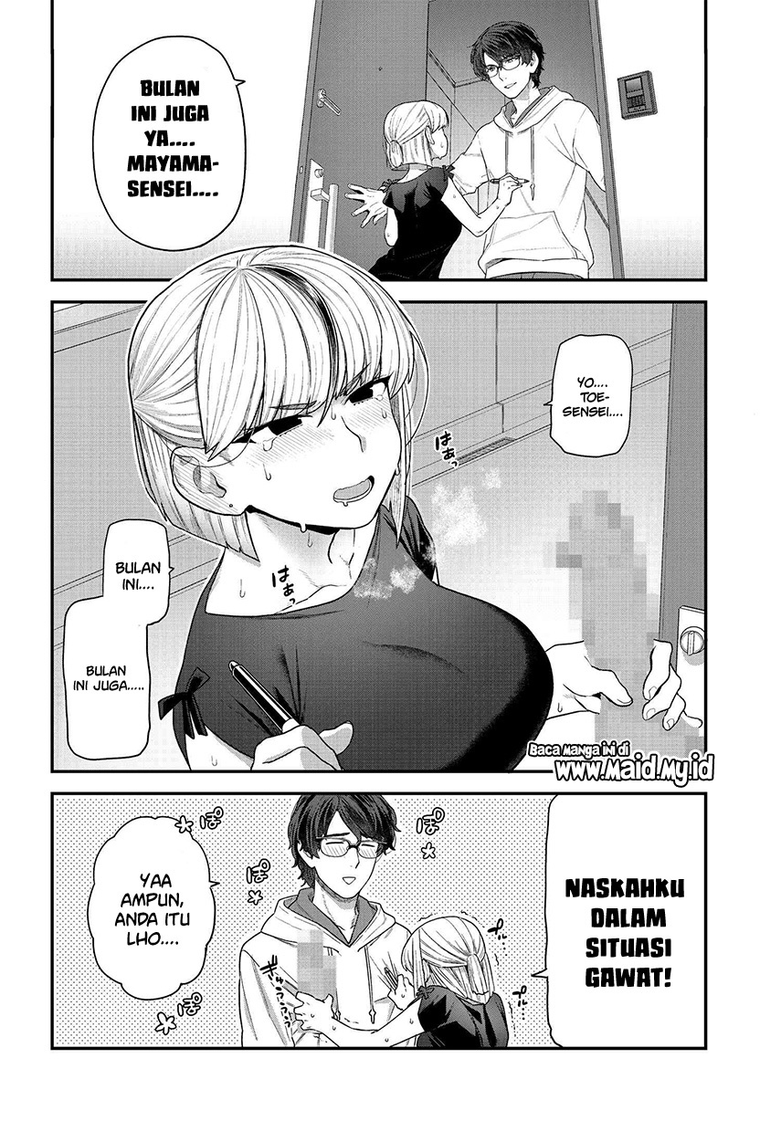 Dakkou Suru made Ochimasen Chapter 1