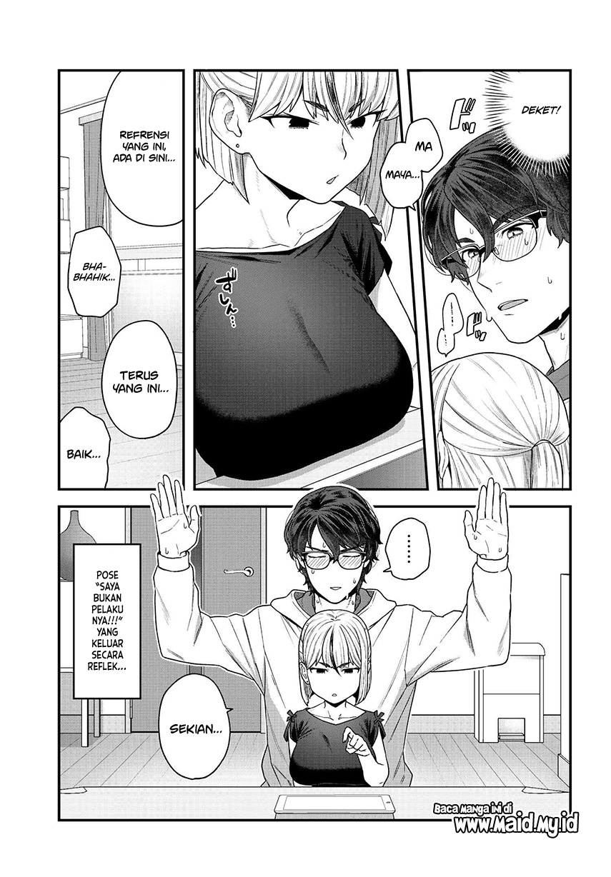 Dakkou Suru made Ochimasen Chapter 1