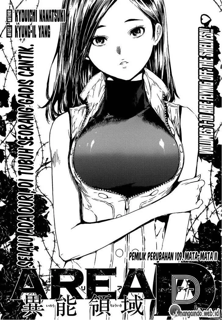 Area D – Inou Ryouiki Chapter 109