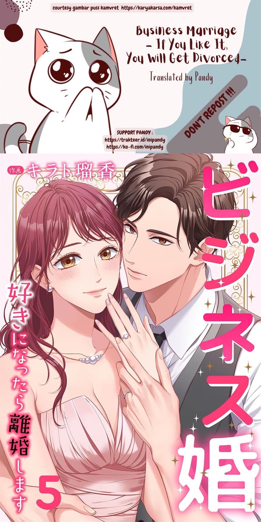 Business Kon – Suki ni Nattara Rikon shimasu Chapter 5