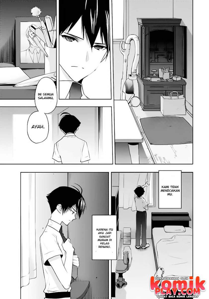 Evergreen (Kasukabe Akira) Chapter 1