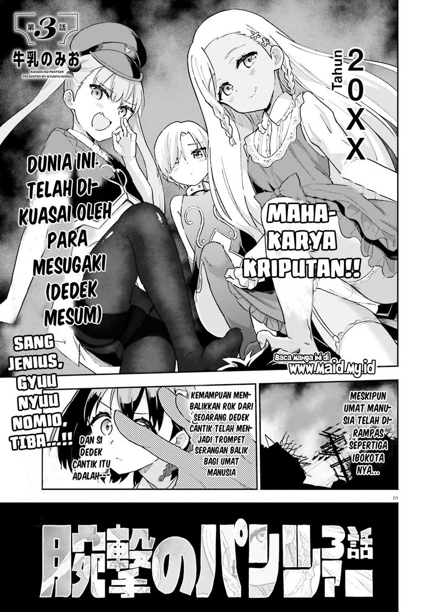 Kaigeki no Pantser Chapter 3