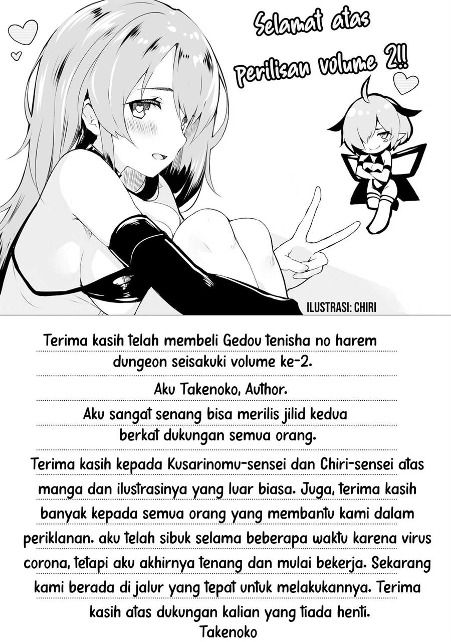 Gedou Tenisha no Harem Dungeon Seisakuki Chapter 13.5