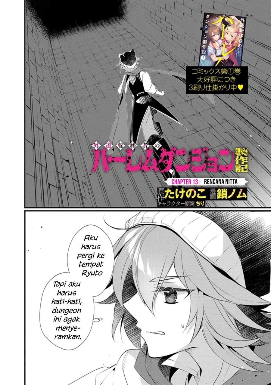 Gedou Tenisha no Harem Dungeon Seisakuki Chapter 13