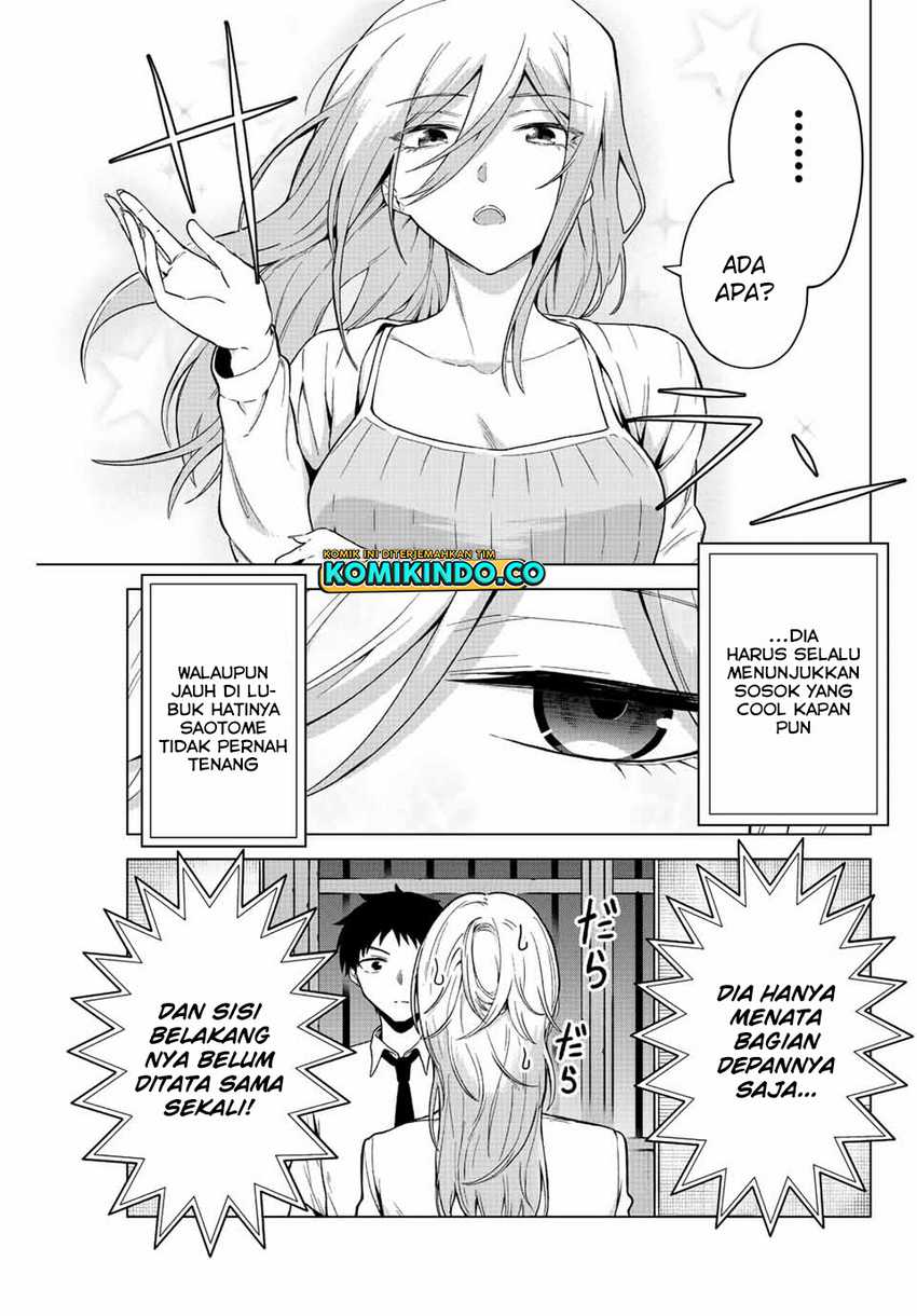 The Death Game Is All That Saotome-san Has Left Chapter 23