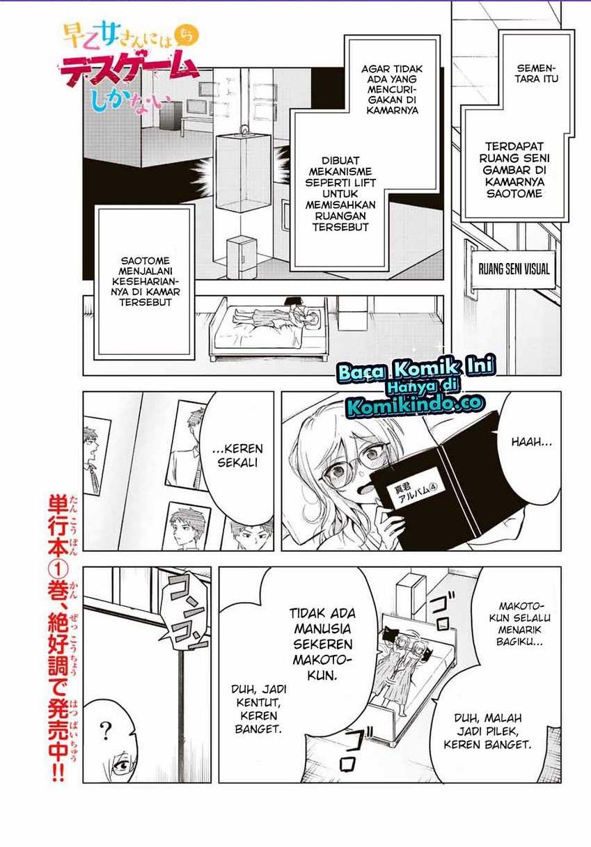 The Death Game Is All That Saotome-san Has Left Chapter 23