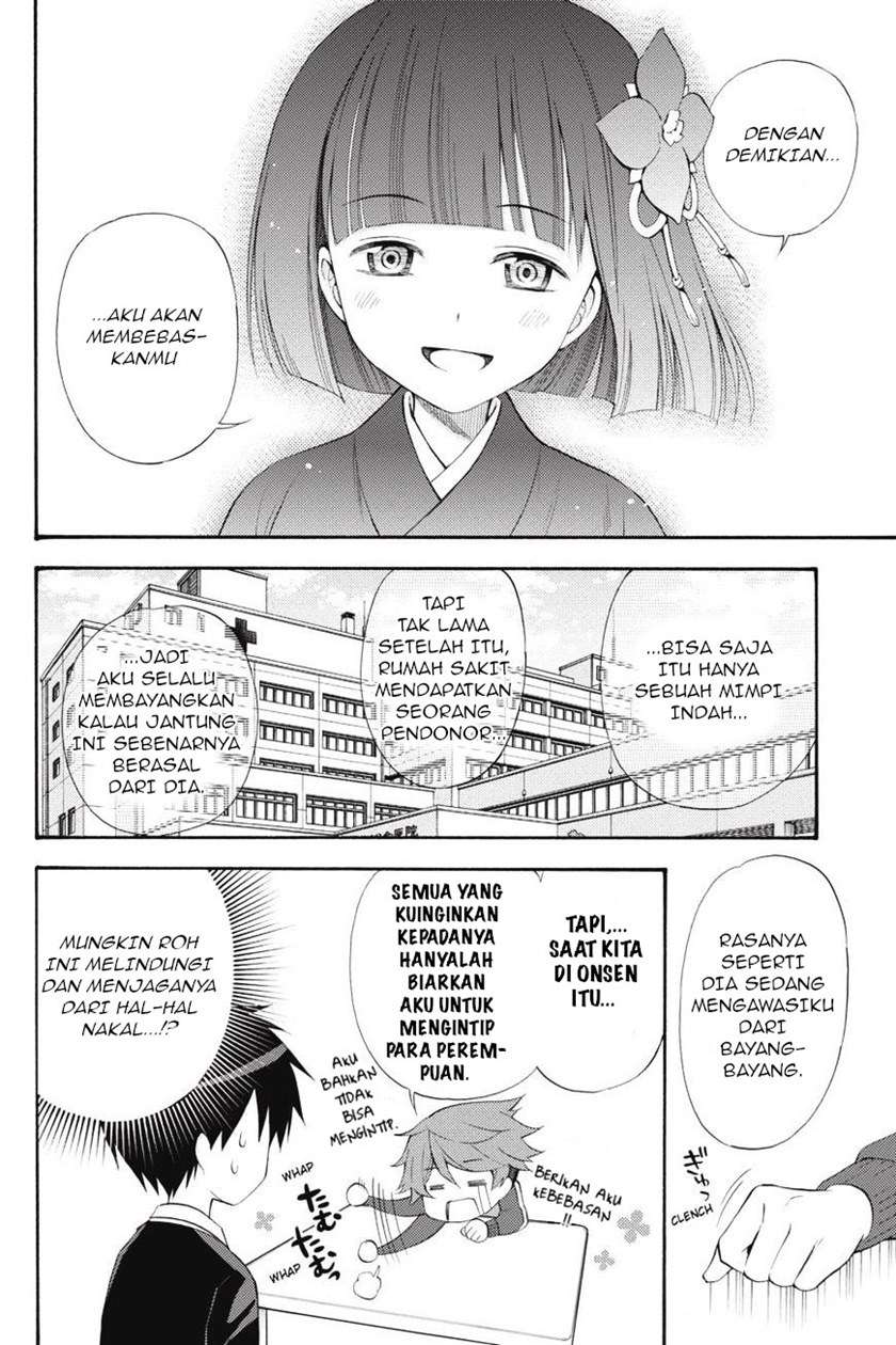 Kyou no Cerberus Chapter 45