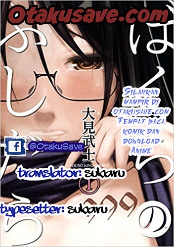 Bokura no Fushidara Chapter 01