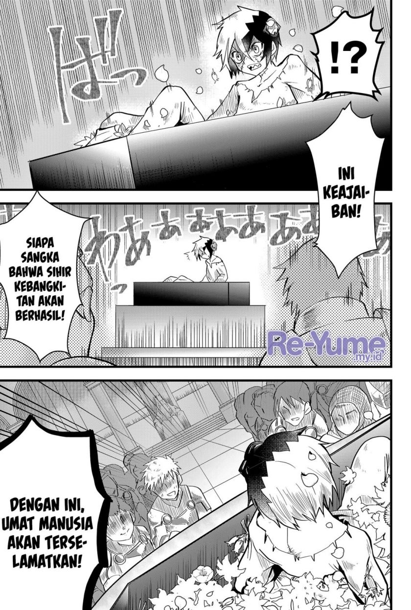 Tsugihagi Darake no Saikyou Yuusha Chapter 1