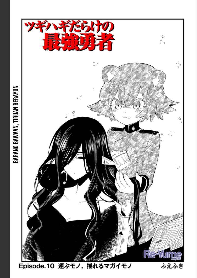 Tsugihagi Darake no Saikyou Yuusha Chapter 10