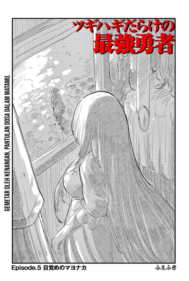 Tsugihagi Darake no Saikyou Yuusha Chapter 5