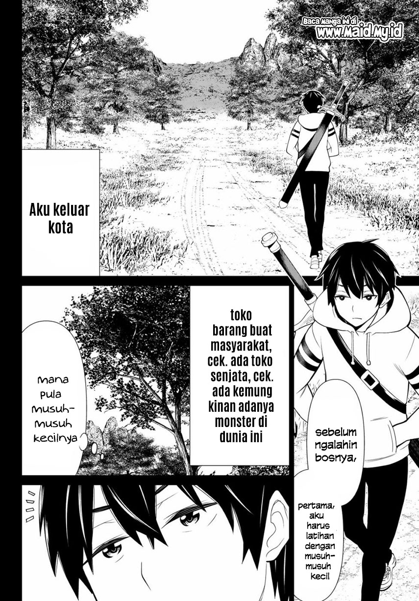 Jikan Teishi Yuusha Chapter 1