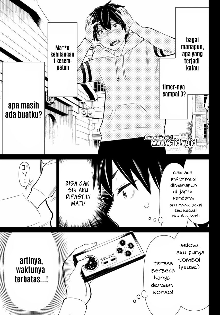 Jikan Teishi Yuusha Chapter 1