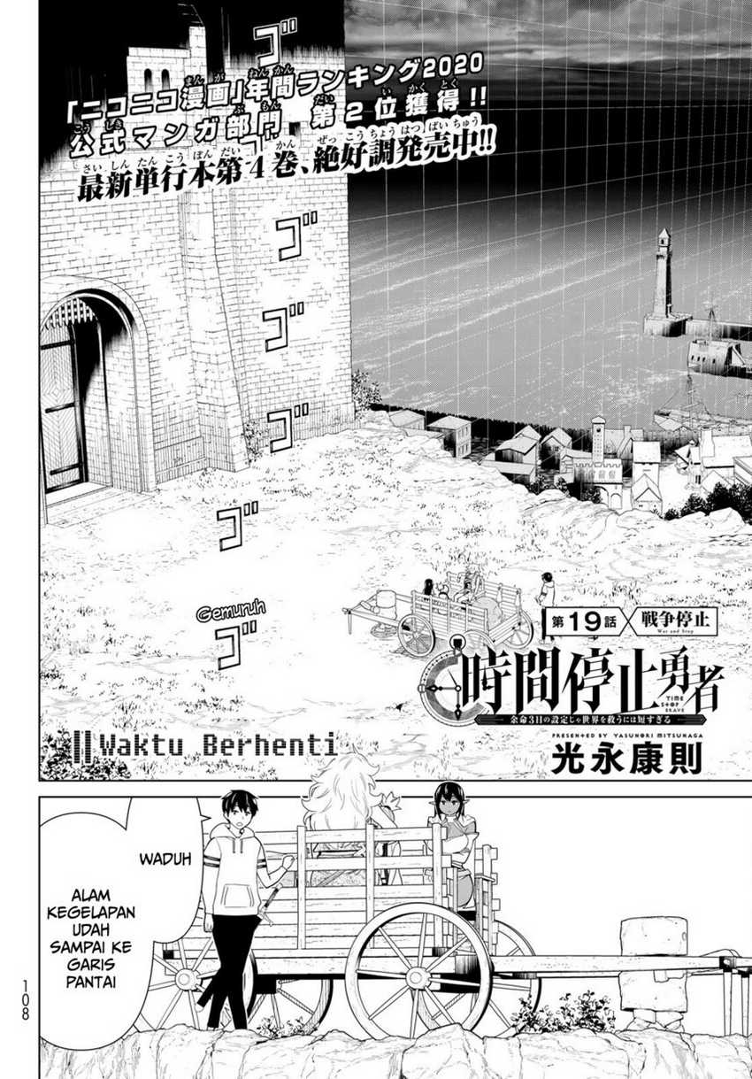 Jikan Teishi Yuusha Chapter 19