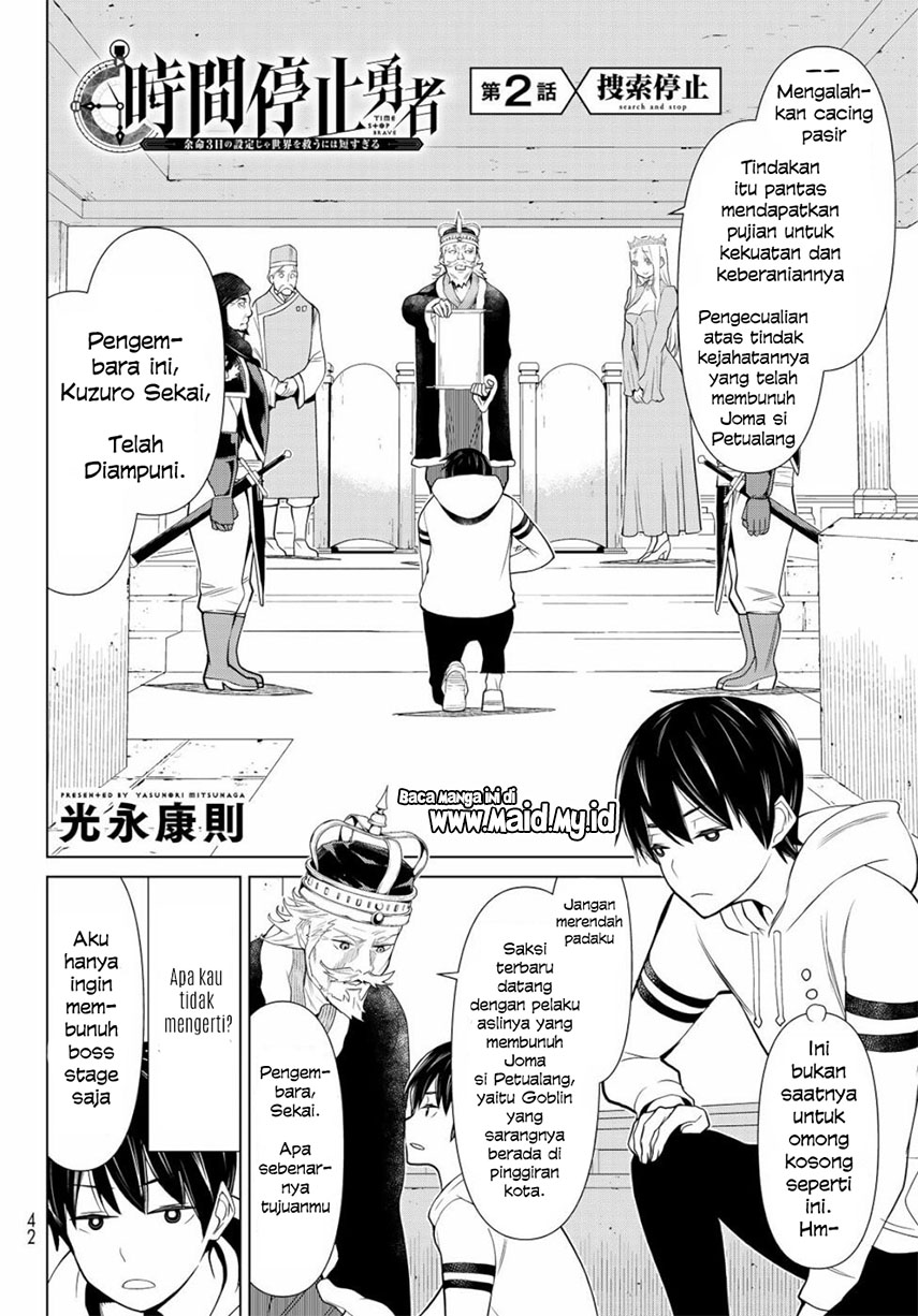 Jikan Teishi Yuusha Chapter 2