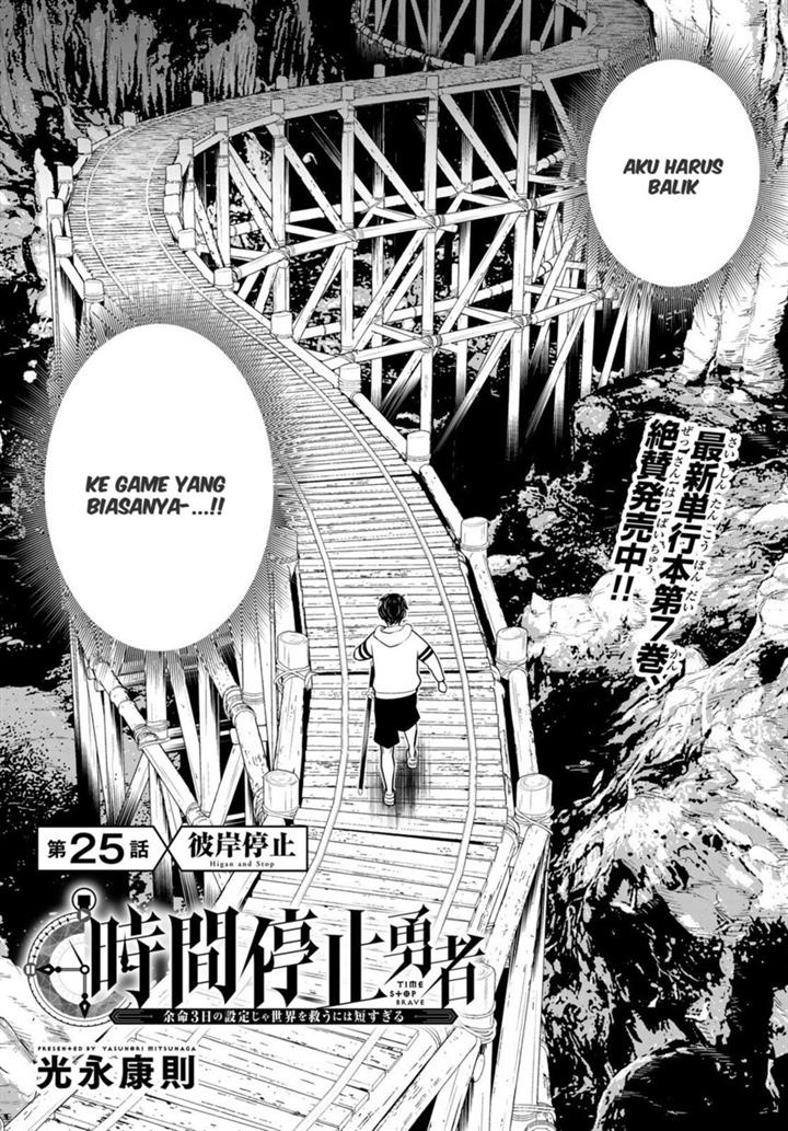 Jikan Teishi Yuusha Chapter 25