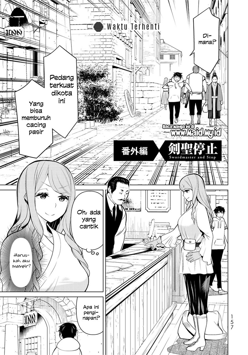 Jikan Teishi Yuusha Chapter 3.5